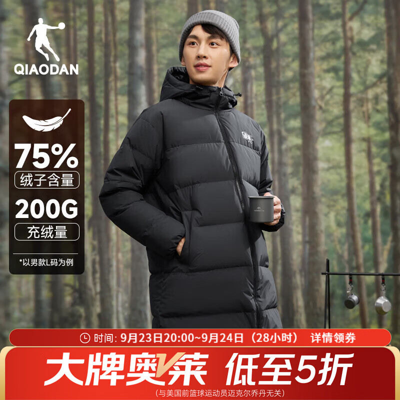 乔丹 249g被窝中长款羽绒服 QXLGM3244034 159元