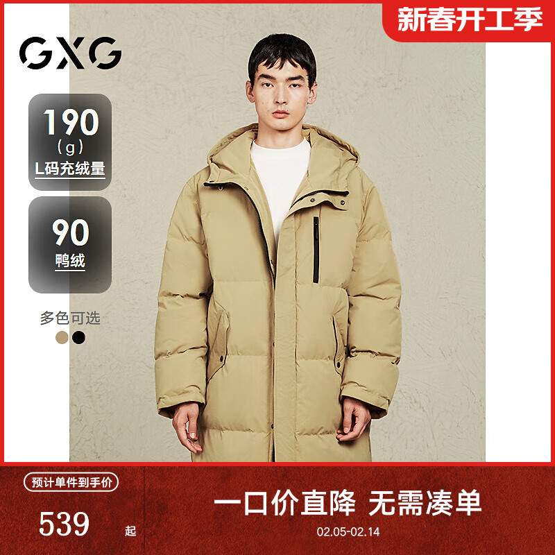 GXG 男装 简约休闲长款羽绒服男连帽羽绒外套通勤保暖 24冬季 卡其色 170/M 249