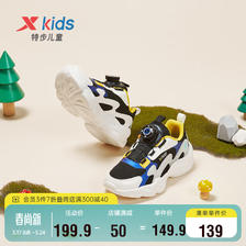 XTEP 特步 儿童童鞋中性小童旋转扣运动休闲鞋 黑/帆白/里昂蓝 30码 149.9元