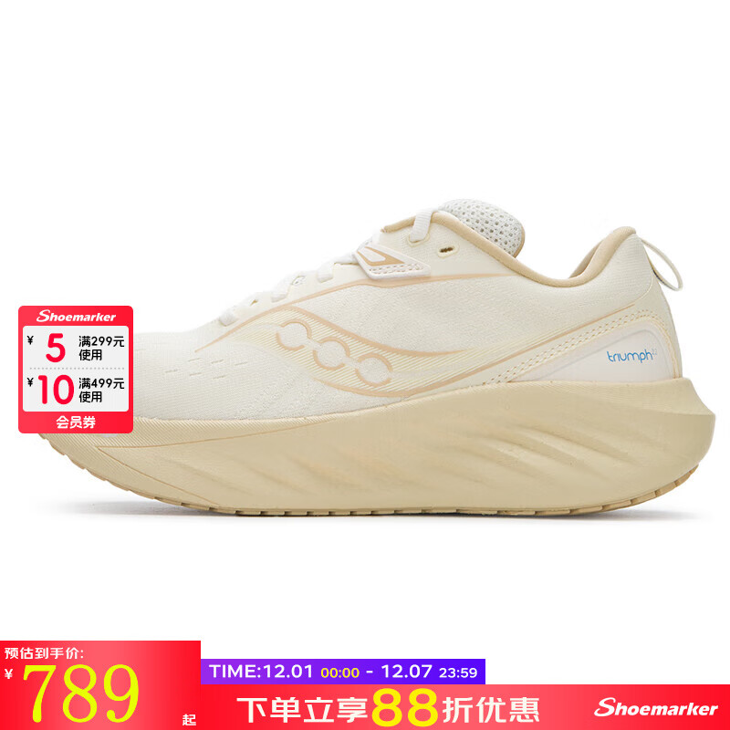 saucony 索康尼 TRIUMPH 22 男款跑步鞋 10118440034424 799元