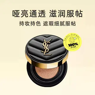 YSL 圣罗兰 明彩轻垫粉底液 皮革版 227.55元 - 线报酷 YSL 圣罗兰 明彩轻垫粉底液 皮革版 227.55元 - 线报酷