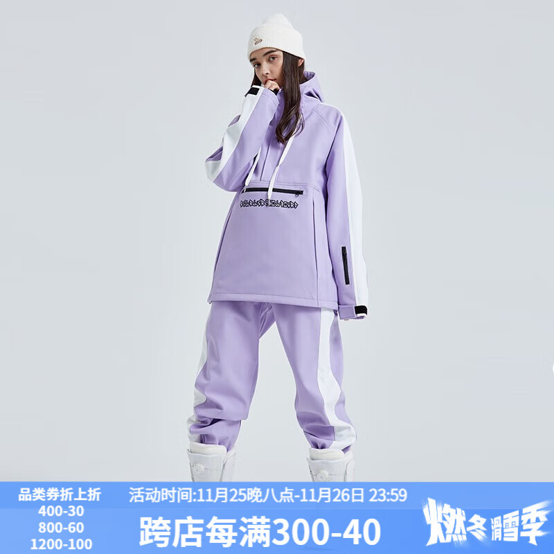 DOOK SNOW 2023滑雪服套装滑雪装备男女户外单板双板雪服滑雪服户外 紫色（男