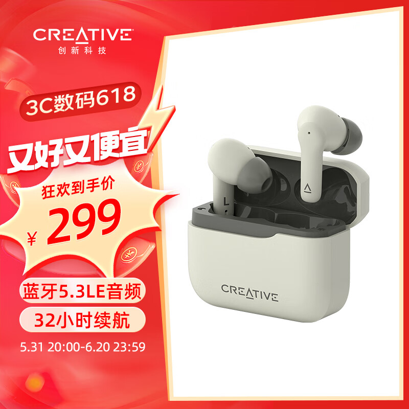 CREATIVE 创新 Zen Air Plus 真无线蓝牙耳机 ￥228.13