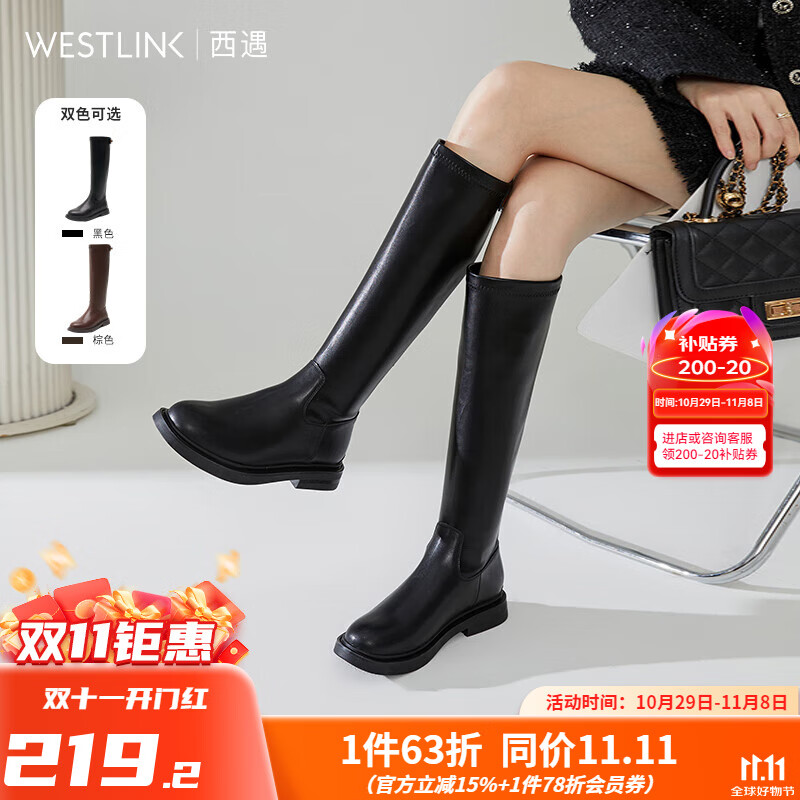 WESTLINK 西遇 长筒骑士靴女2024冬季新款 ￥176