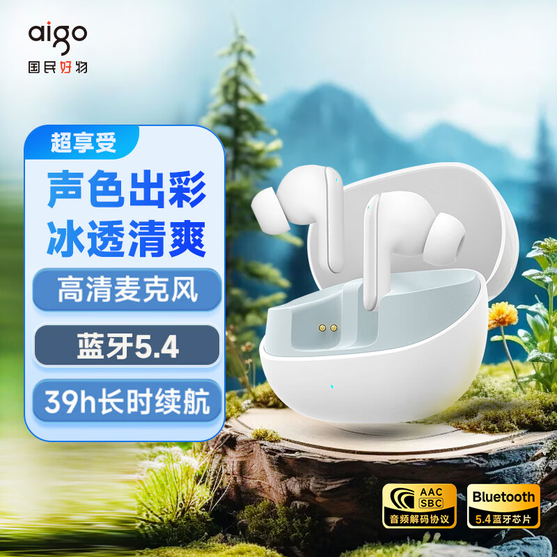 aigo 爱国者 蓝牙耳机 T20 白色 58.61元（需用券）