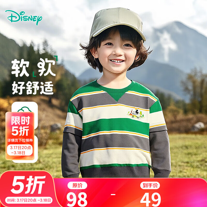 Disney baby 迪士尼宝宝春季新款时尚休闲男女童百搭儿童卫衣 ZD1ES013绿灰 130 49