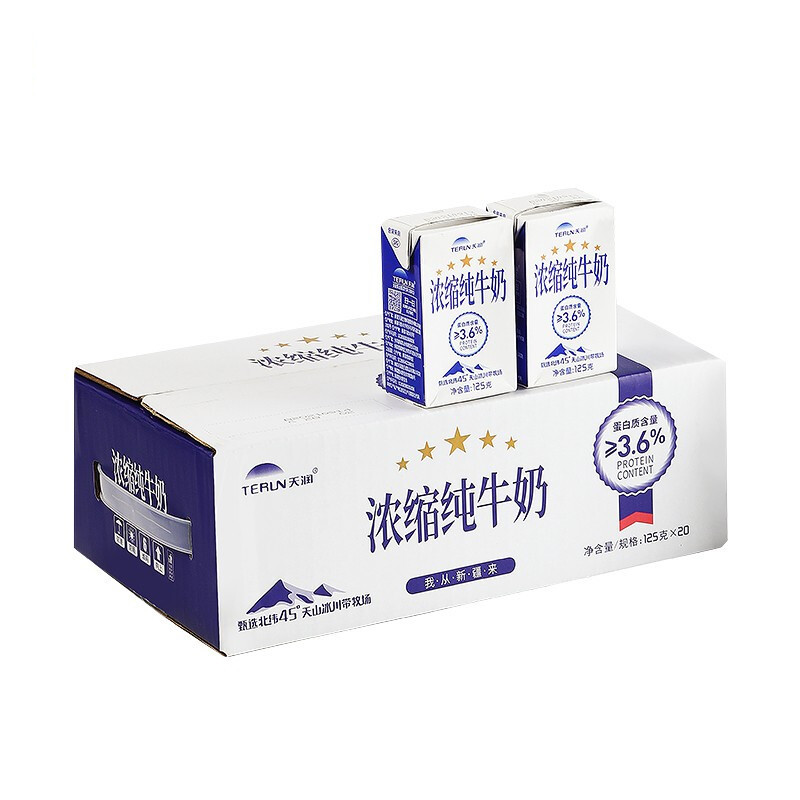TERUN 天润 新疆五星浓缩纯牛奶125g*20盒 (无添加剂）礼盒装 34.33元