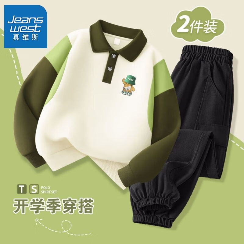 JEANSWEST 真维斯 儿童套装2024中大童休闲学院风polo衫男孩防水工装裤潮 绿+黑