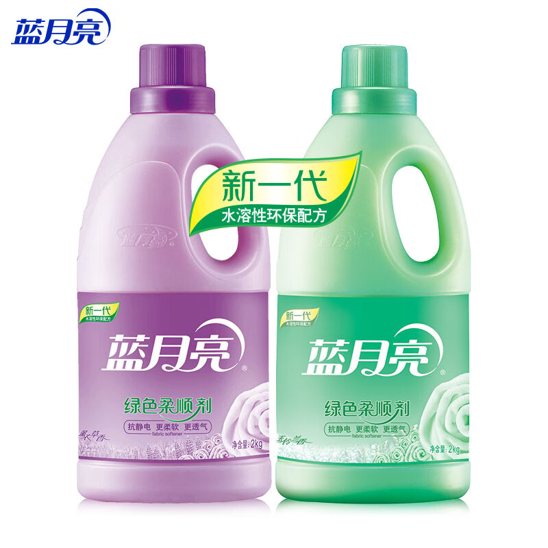 蓝月亮 柔顺剂 透气防静电 柔顺剂2kg*2 36.9元 - 线报酷