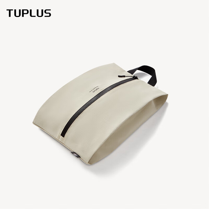 TUPLUS 途加 旅行套装商务行李便携衣物鞋分类收纳包 手提防尘鞋袋 69元