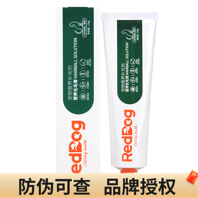 RedDog 红狗 猫咪专用 化毛膏 120g 28元（需用券）