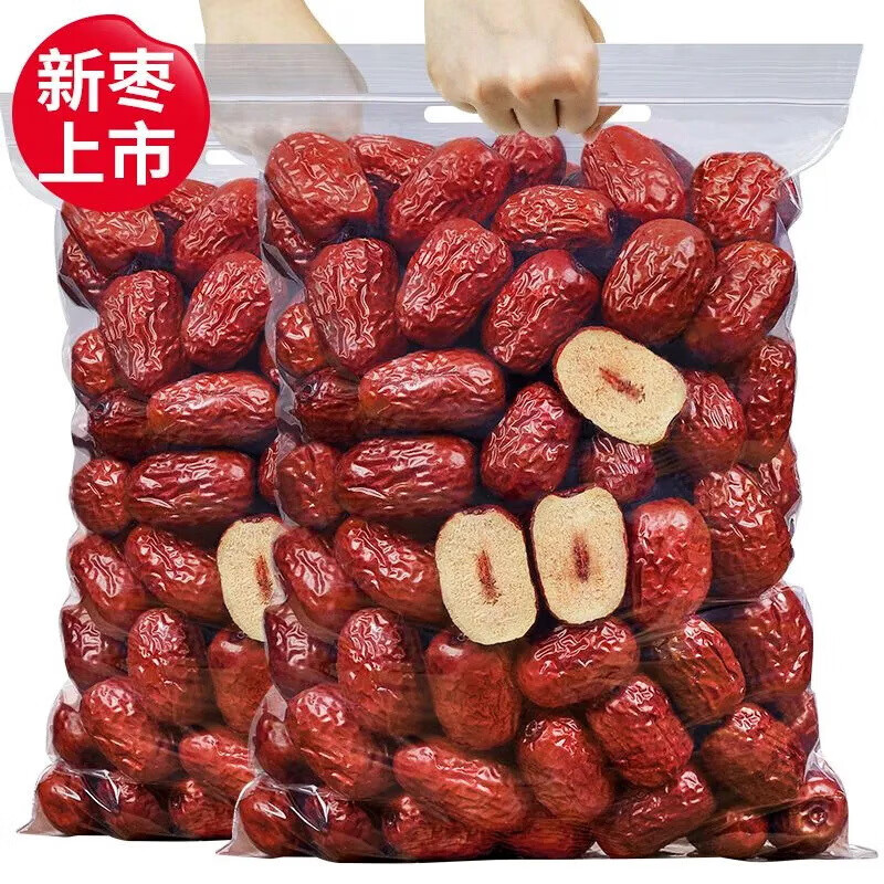 新货 新疆和田大枣500g*2袋 13.9元（需领券）