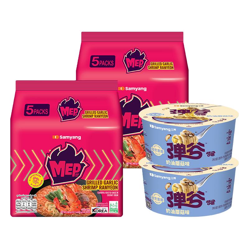 88VIP：SAMYANG 蒜香辣虾80g*5*2+奶油蘑菇碗面105g*2 18.91元（需用券）