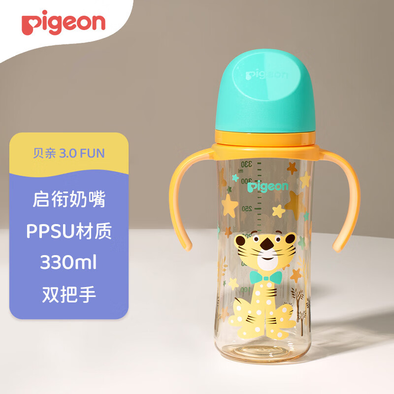 贝亲 第3代双把手PPSU奶瓶 330ml 绅士豹L号 93.9元