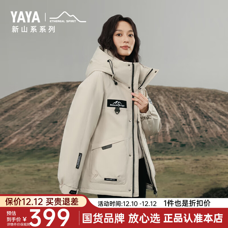 YAYA 鸭鸭羽绒服 鸭鸭（YAYA）王一博同款新山系羽绒服女短款2024冬季 ￥295.4