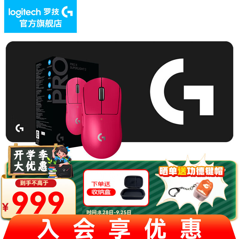 移动端、京东百亿补贴：logitech 罗技 G）gpw三代无线鼠标游戏电竞GPW3代狗屁