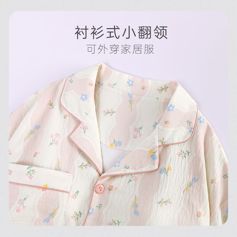 宫蝶 SDYR-19011碎花长袖开衫家居服套装 L 49元 - 美泡泡