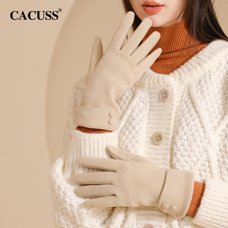 CACUSS 女士秋冬季加绒加厚防风户外骑行可触屏运动防寒手套 29.5元