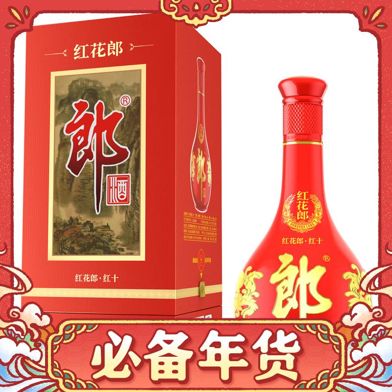 今日必买：郎酒 红花郎·红十第四代 酱香型白酒 53度 500mL 230元包邮（需用