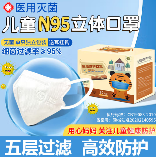 迪佑一次性医护N95级口罩(白色40只) ￥12.9
