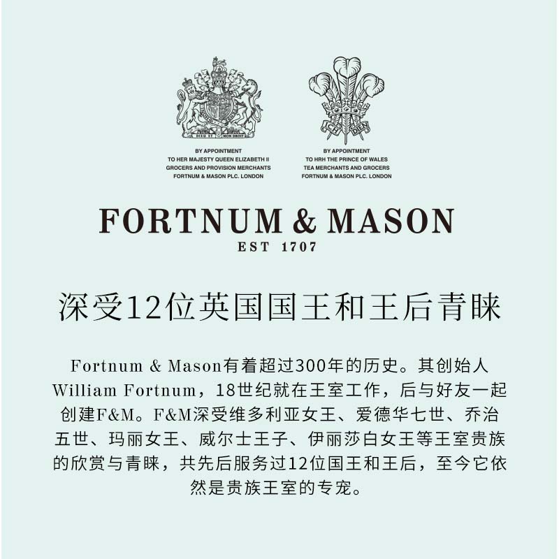 Fortnum & Mason 福南梅森 英国进口红茶 经典名茶 60包 礼盒装 359元（需用券）