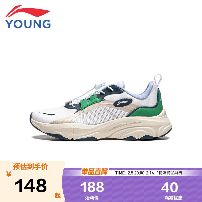 李宁 LI-NING 童鞋儿童运动鞋男大童PUFF V2柔软舒适轻质回弹休闲鞋32YKCU106-5 148