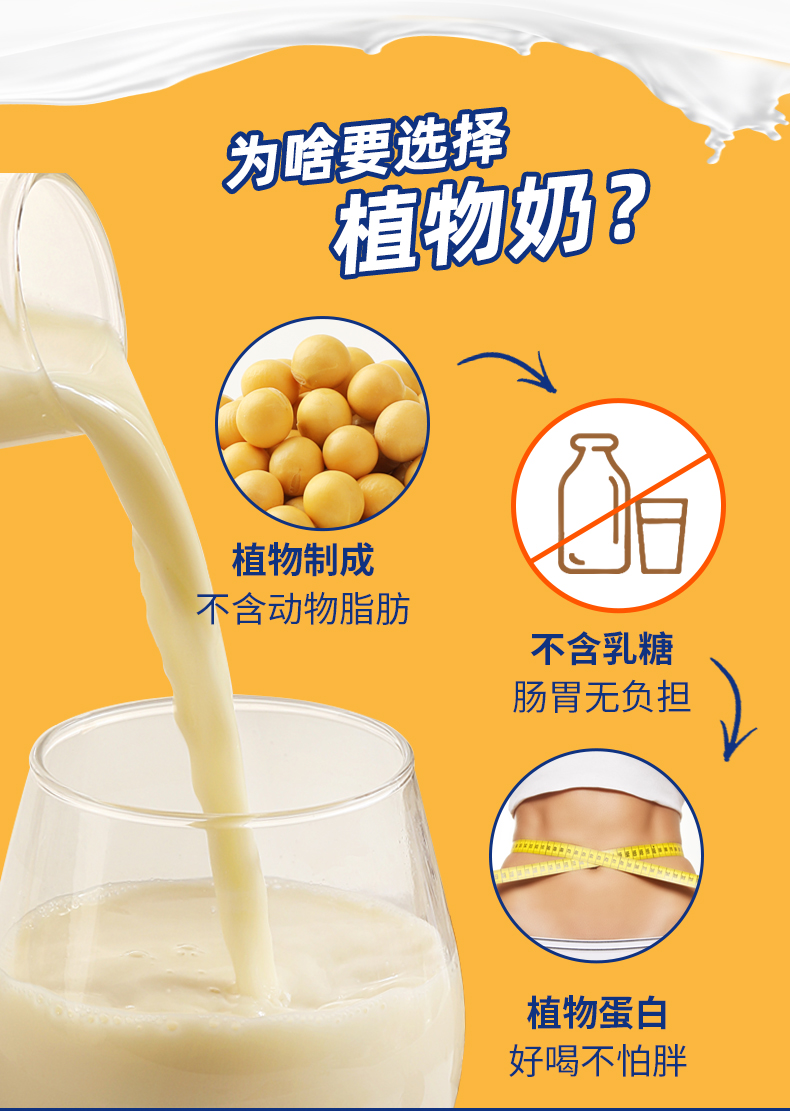 0乳糖无负担，非转基因大豆：756g 九阳豆浆 磨豆匠原味豆浆粉 28包 券后24.9元包邮 买手党-买手聚集的地方