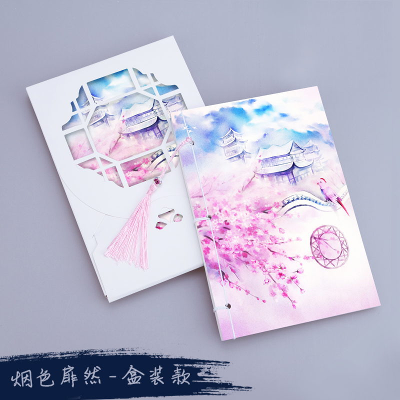 岁月坊A5古风记事本手账本创意彩页插画手绘日记本中国风复古本子清新线