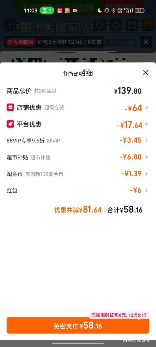 君乐宝 专属牧场纯牛奶 200ml×24盒 家庭装 29.08元/件 - 86线报 君乐宝 专属牧场纯牛奶 200ml×24盒 家庭装 29.08元/件 - 86线报