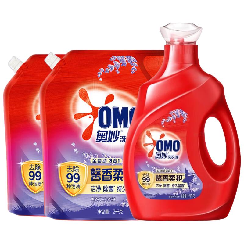 奥妙 全自动薰衣草香 酵素99%除菌洗衣液11.8斤 折2.8/斤 33.6元