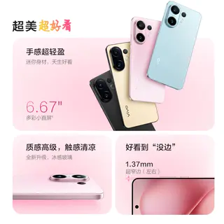 S30 12GB+256GB 薄荷青 5G手机 1831.15元 - 线报酷 S30 12GB+256GB 薄荷青 5G手机 1831.15元 - 线报酷
