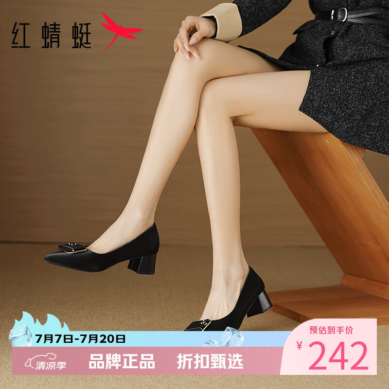 红蜻蜓 女鞋尖头小皮鞋 休闲百搭一脚蹬粗跟单鞋优雅通勤女士软底妈妈鞋 2