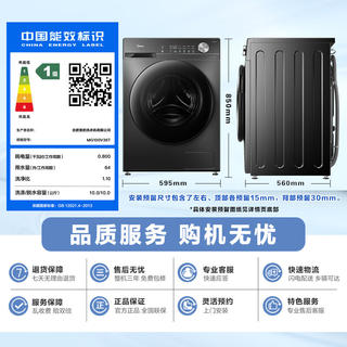 美的 简尚系列 MG100V36T 滚筒洗衣机 10kg 金属钛 970.86元 - 线报酷 美的 简尚系列 MG100V36T 滚筒洗衣机 10kg 金属钛 970.86元 - 线报酷