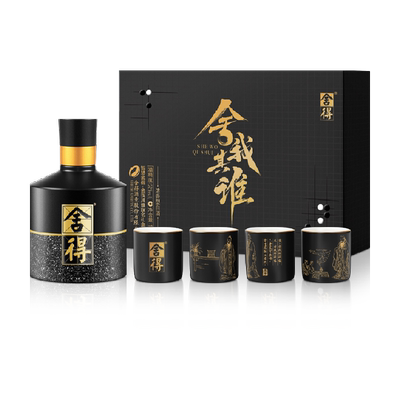 舍得智慧小酒4个杯子白酒100ml 84元+4200淘金币