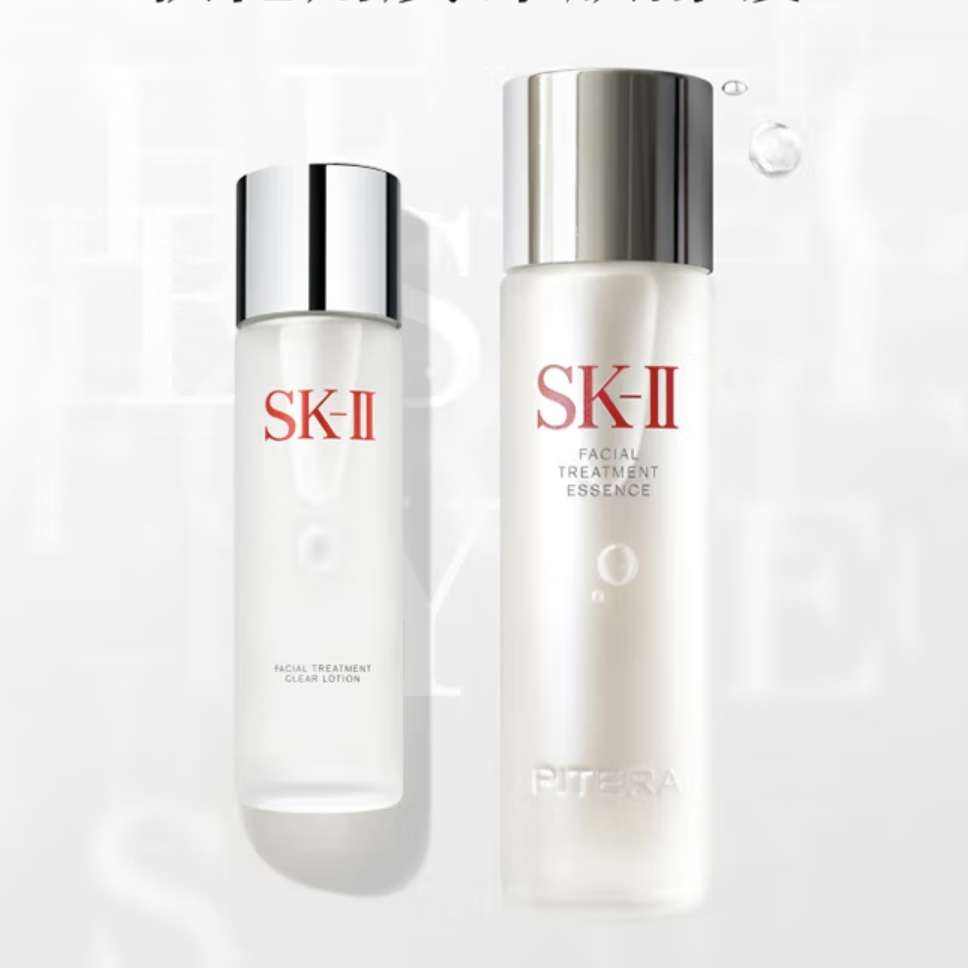 百亿补贴、PLUS会员：SK-II 基础护肤套装 神仙水+清莹露 230ml*2 938.6元包邮