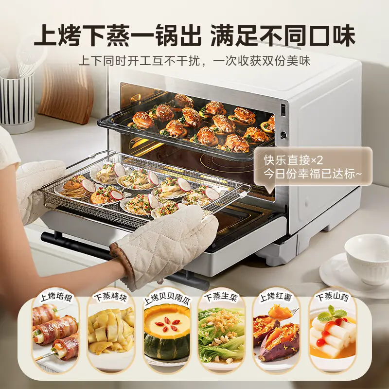 美的 寻味pro系列 G23台式微蒸烤炖四合一一体机 23L微波炉 1153.05元 - 线报酷