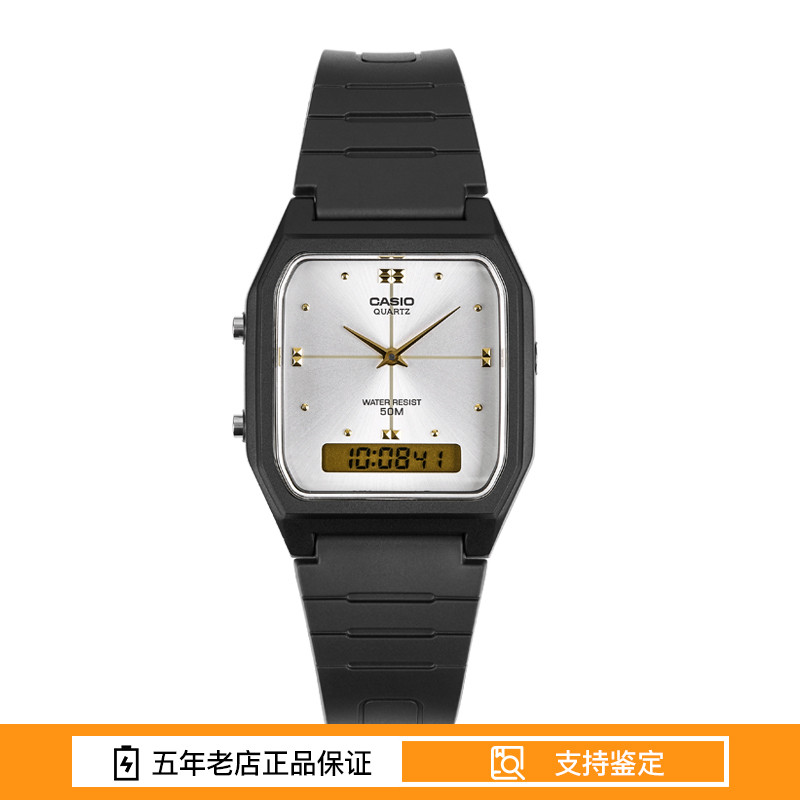 CASIO 卡西欧 手表男女复古小方块双显小金表小银表AQ-230海外直邮 119元（需