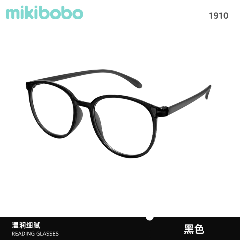 mikibobo 高清防蓝光老花镜 100度 黑色镜架 9.9元（需用券）