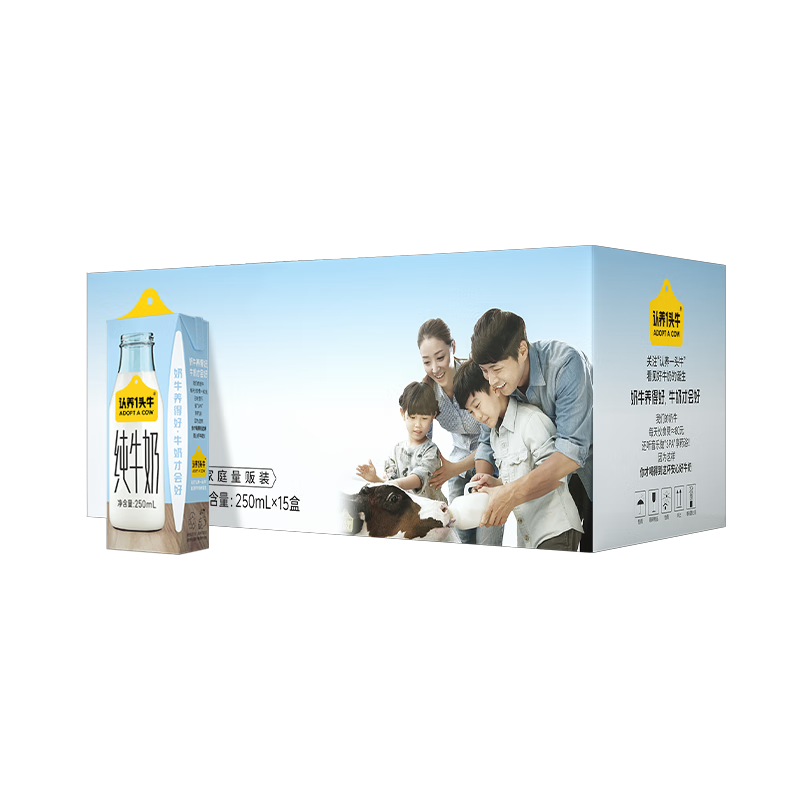 认养一头牛 全脂 250ml 纯牛奶 3.3g蛋白质 15盒三件 84.57元（需领券，合28.19元/