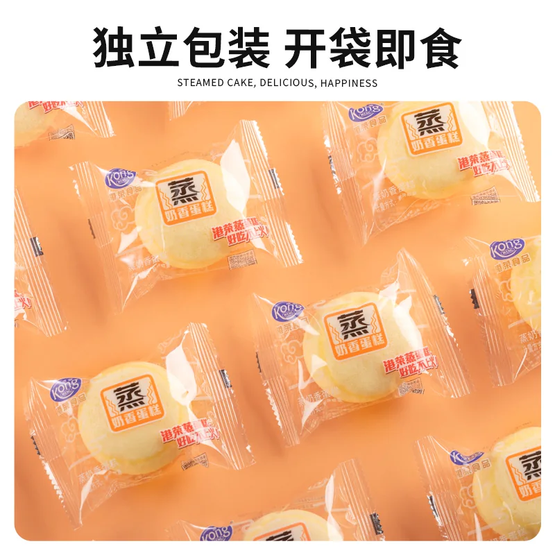 港荣 蒸奶香蛋糕 480g 16.9元 - 86线报