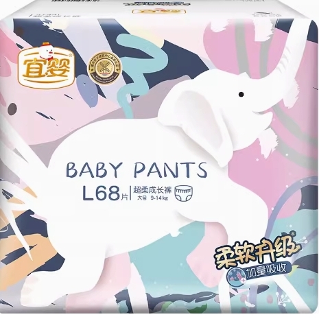 YIYING 宜婴 宝宝拉拉裤 L68片 55.8元包邮（需用券）