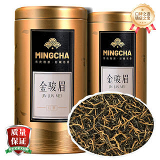 杨昌号 一级 蜜香金骏眉红茶茶叶100g 39元 - 86线报 杨昌号 一级 蜜香金骏眉红茶茶叶100g 39元 - 86线报