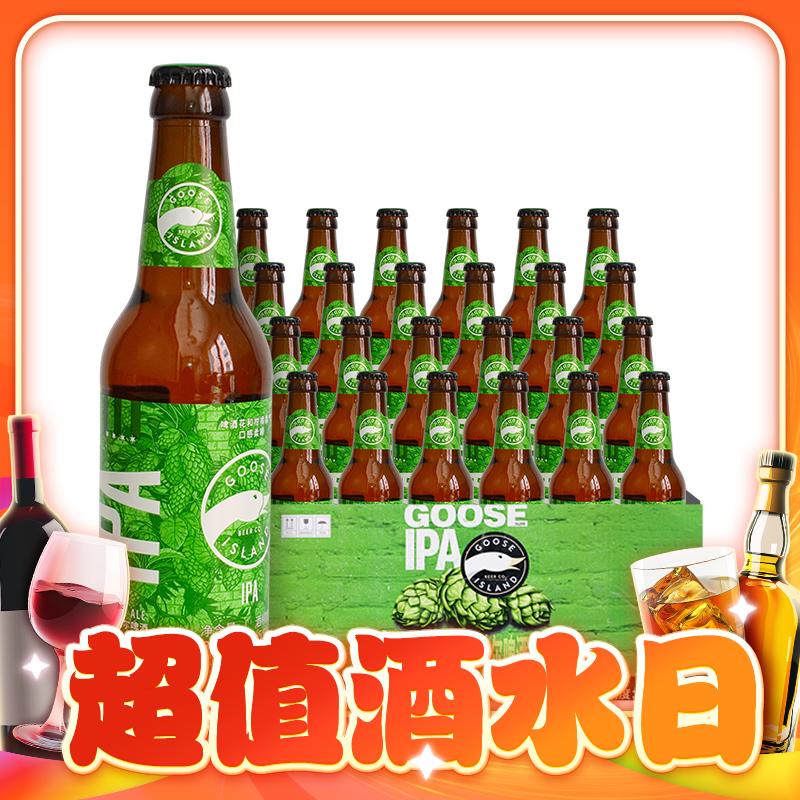 今日必买、临期品：鹅岛 IPA 印度淡色艾尔啤酒 355ml*24瓶 126.9元包邮（多人