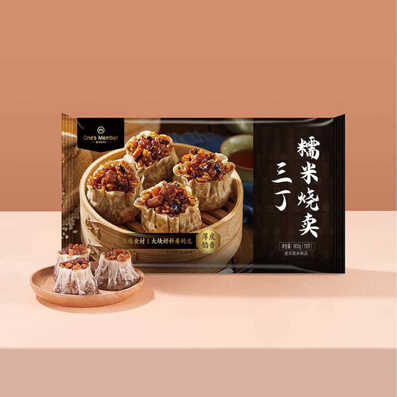 One's Member 1号会员店 三丁糯米烧卖 纸皮烧卖 900g 22.95元（需买2件，共45.9元