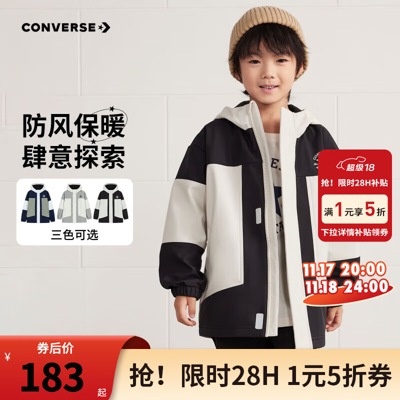 CONVERSE 匡威 男童夹克 ￥183