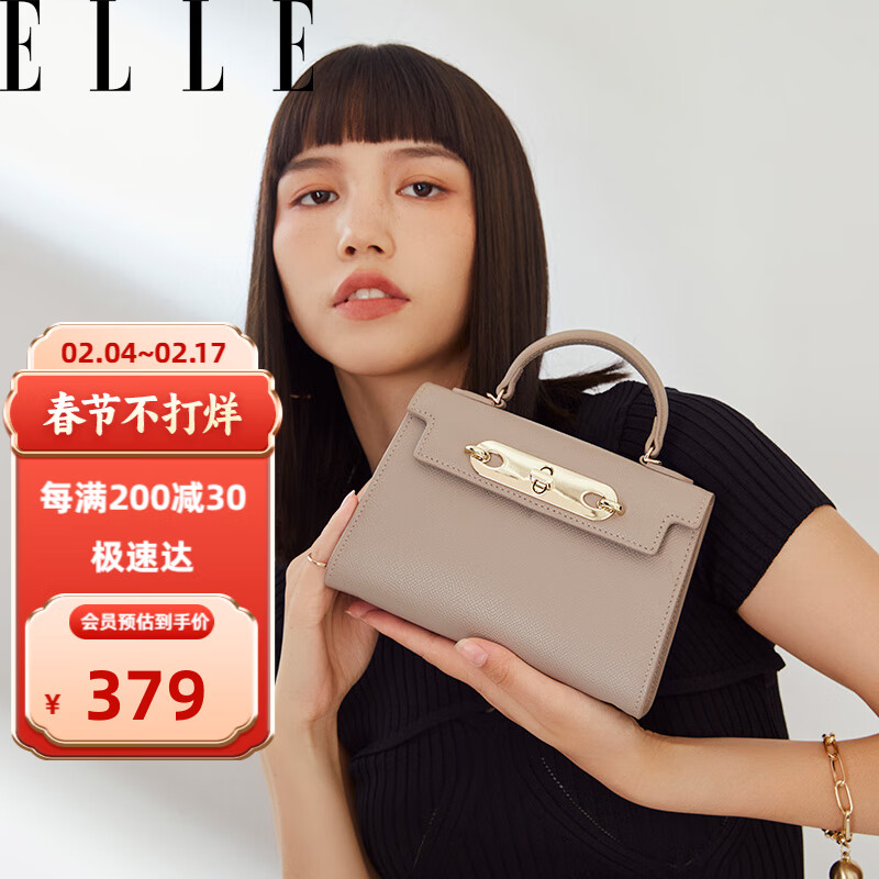 ELLE 包包女包百搭链条凯莉包手提斜挎包01246灰色 349元（需用券）