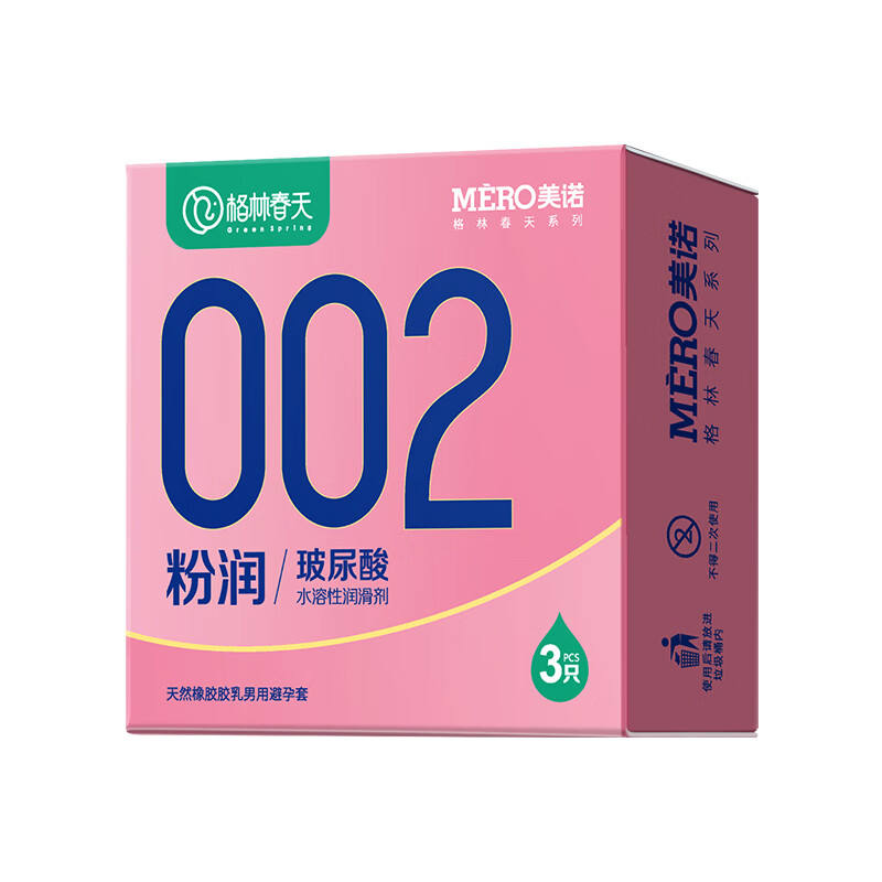 美诺 乐趣 超薄002避孕套 6只（2盒） 1.9元