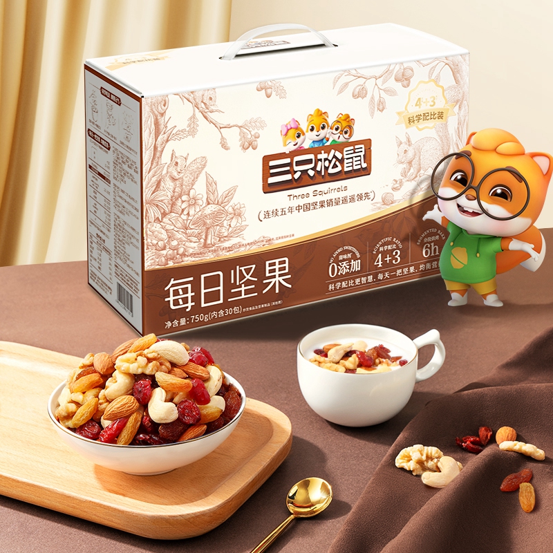 三只松鼠 每日坚果750g/30天装 50.25元