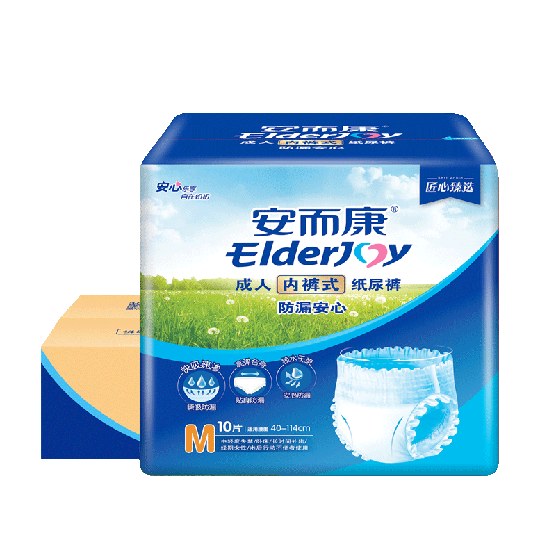 安而康（Elderjoy）防漏安心成人拉拉裤 男女通用安尔康老人尿不湿 产妇内裤