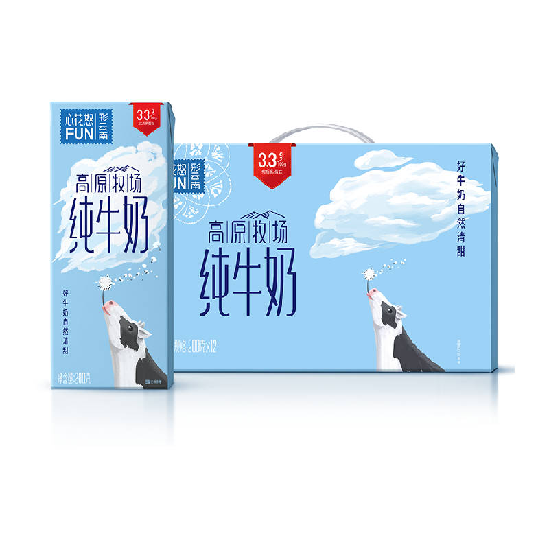 新希望 雪兰 纯牛奶 200g*12盒*2箱 ￥27.9